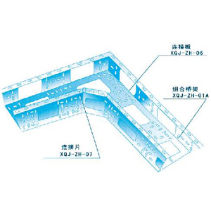 组合式桥架水平弯通组装示意